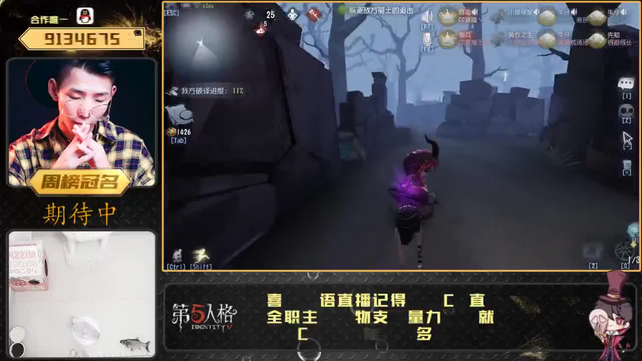 快乐手搓の一天 第2段