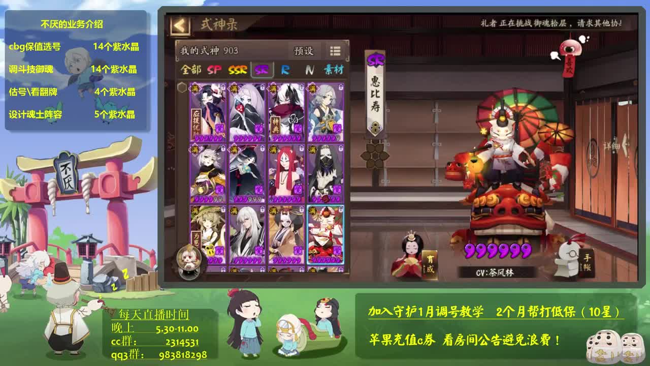 新坐地ban吞，斗技速成，强魂能手，接教学调号 第1段