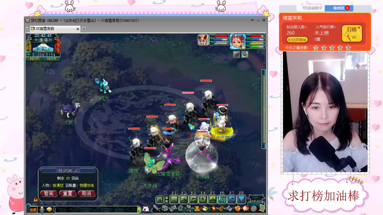 接鉴定资源 求加油棒 第1段