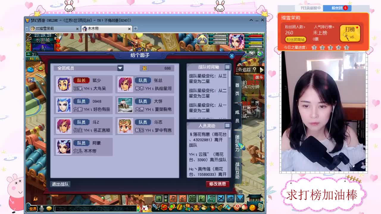 接鉴定资源 求加油棒 第2段