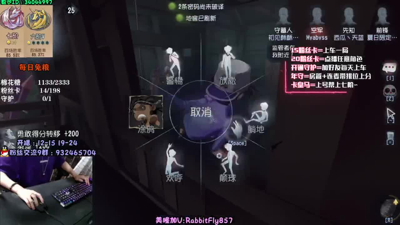 深夜监管点播台 第1段