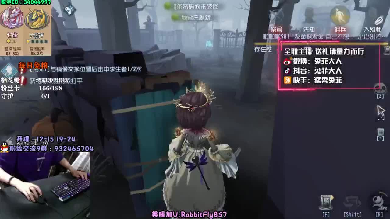 深夜监管点播台 第2段