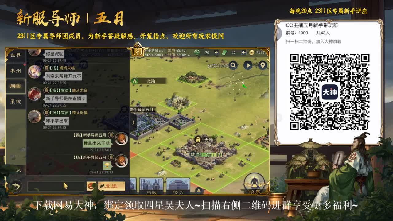 S1新手教学的第四天~ 第2段