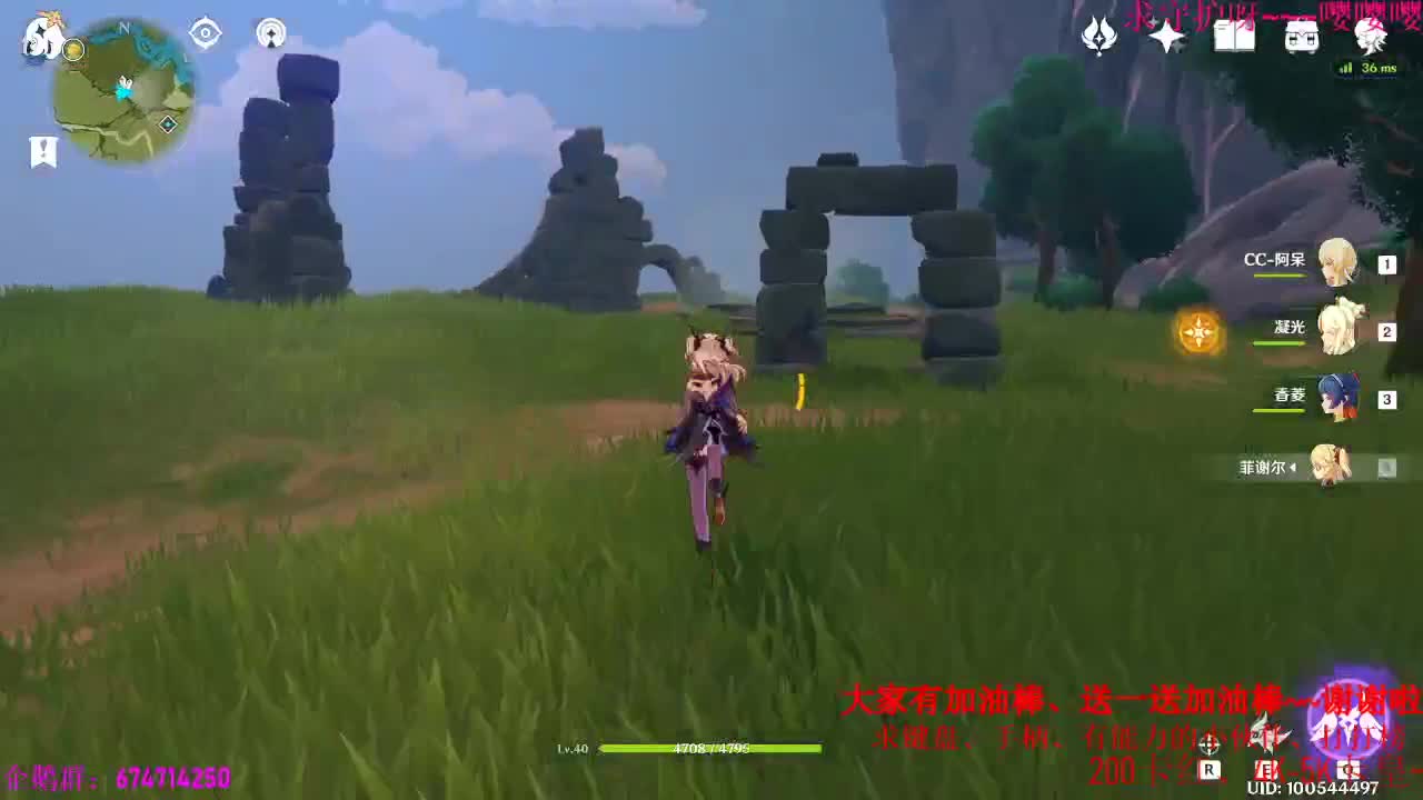 原神今天继续肝起来~~真好玩~· 第3段