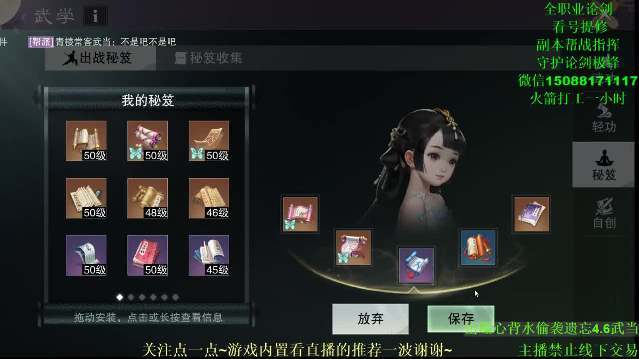 全职高手 接各种（暗香 云梦 华山最专业） 第1段