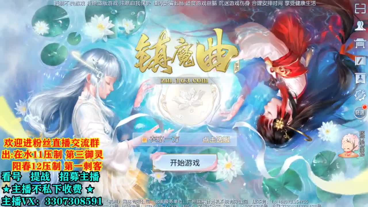 看号提战托管！ 第1段