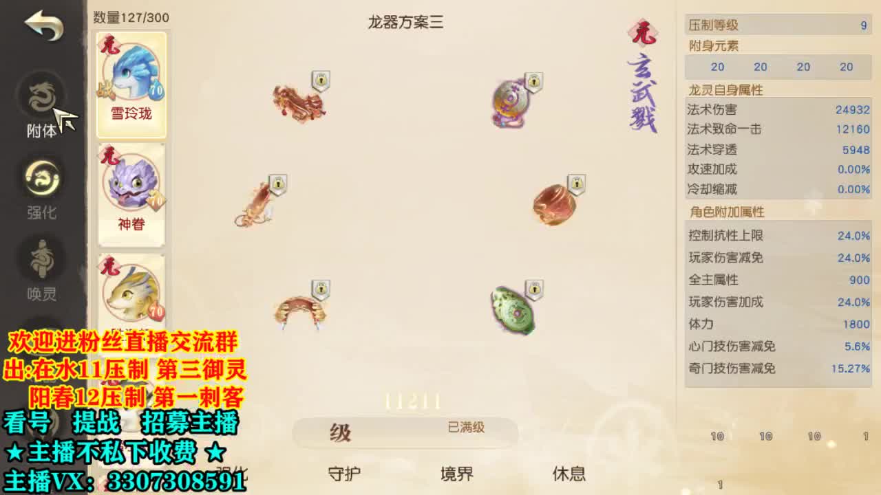 看号提战托管！ 第2段