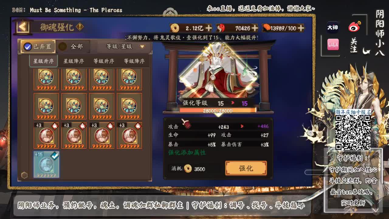晚上2400分段开始，周年庆抽卡开始报名啦 第1段