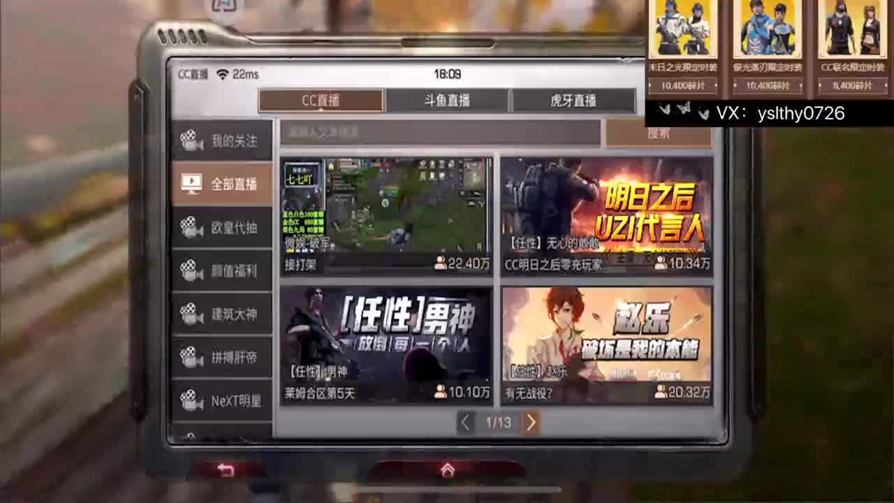 莱姆合区第5天 第1段