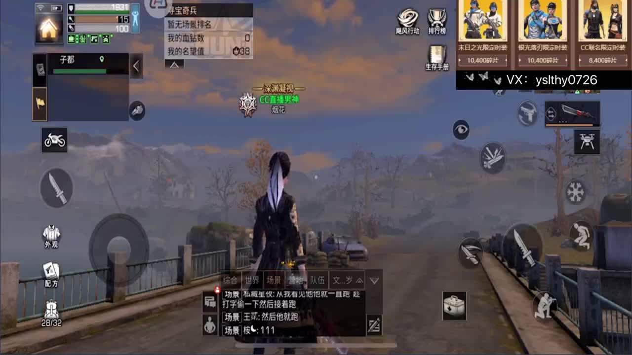 莱姆合区第5天 第2段