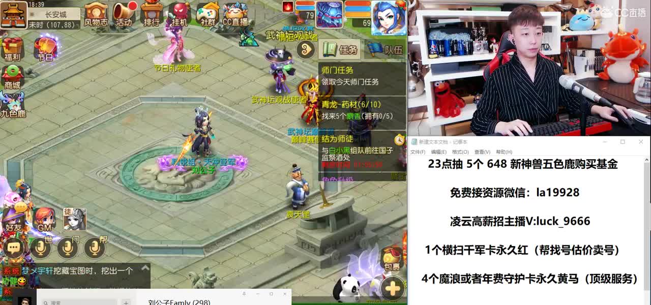 免费接所有资源 就是爱出 第1段