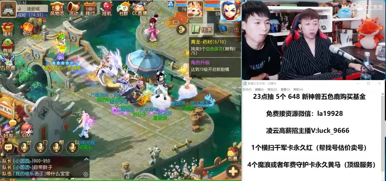 免费接所有资源 就是爱出 第2段