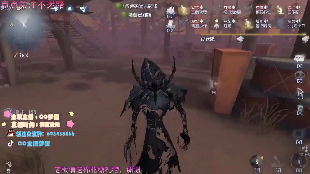 有趣的灵魂...... 第1段