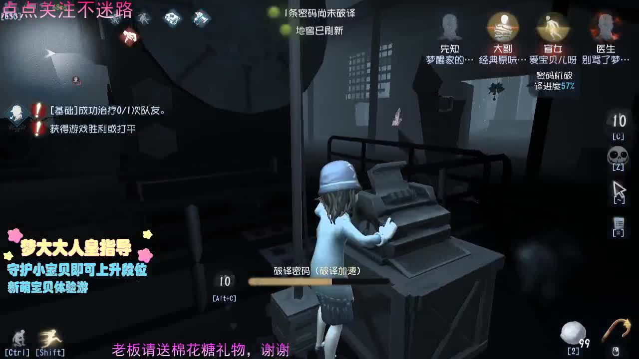 有趣的灵魂...... 第2段