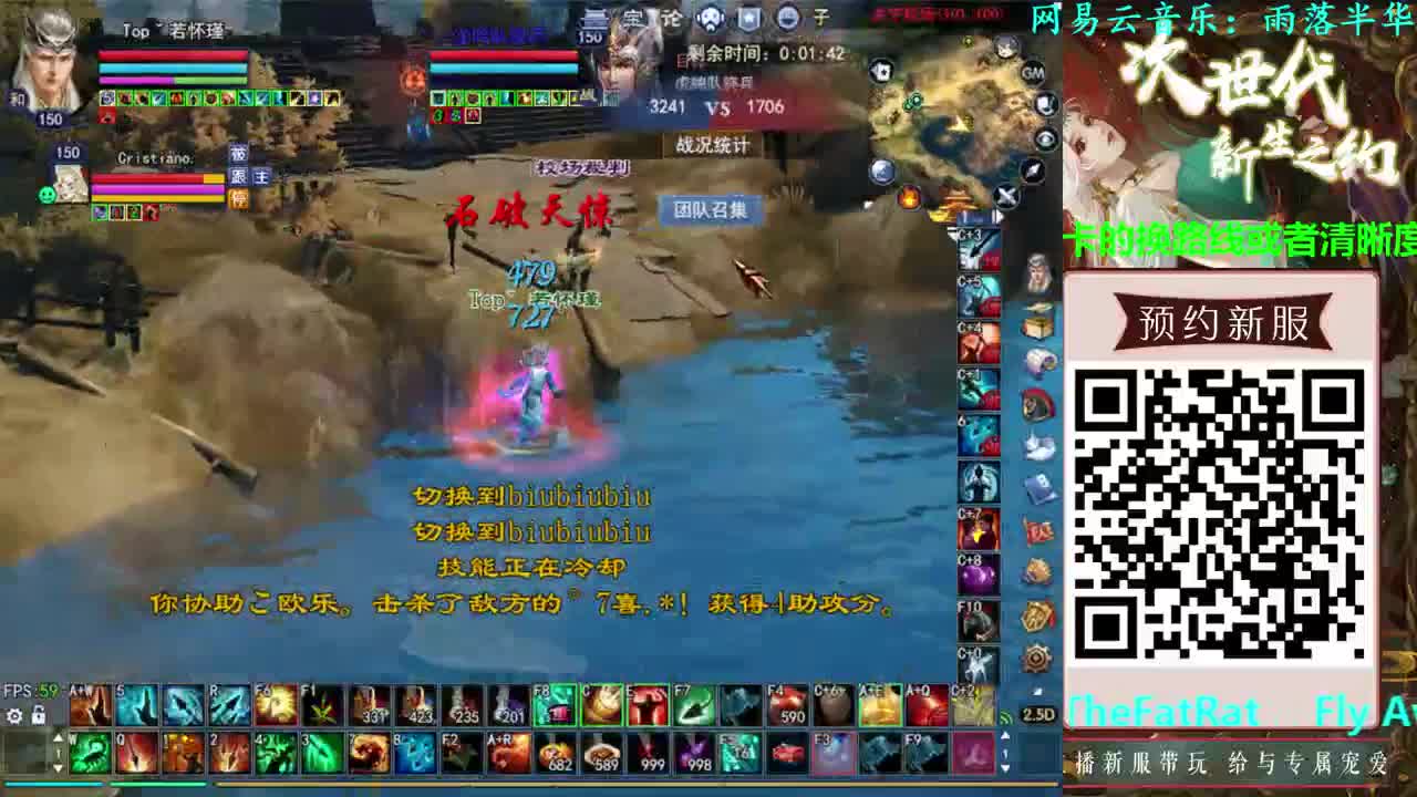 射手关宁 第1段