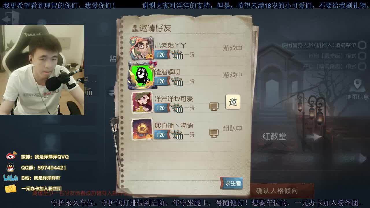 洋洋洋：颜值天花板，只是不露脸 第1段