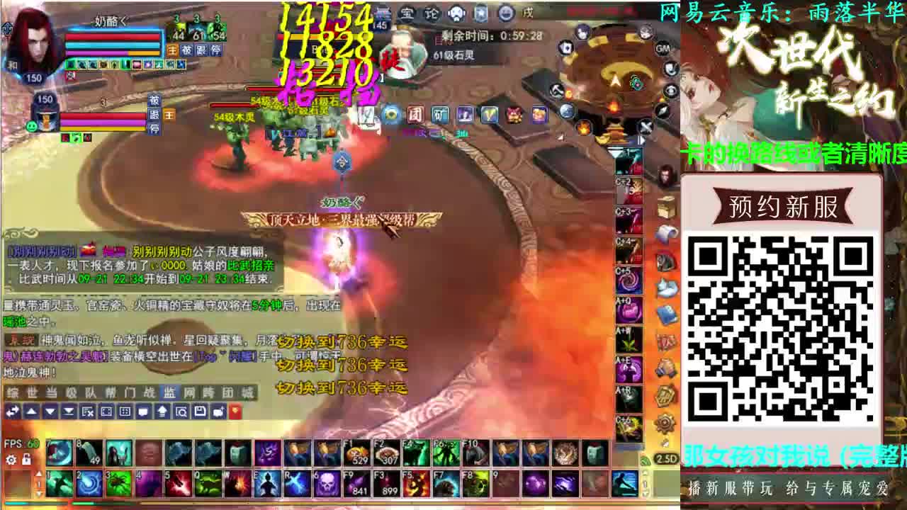 射手关宁 第2段