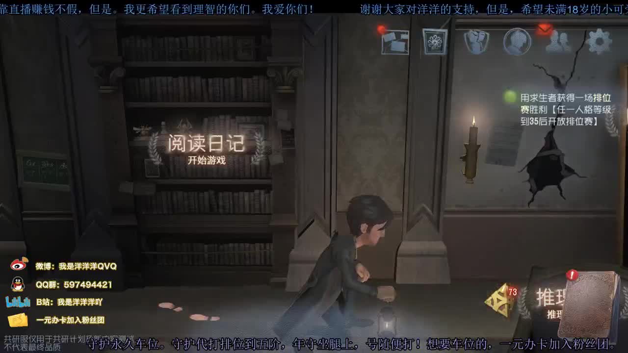洋洋洋：颜值天花板，只是不露脸 第2段