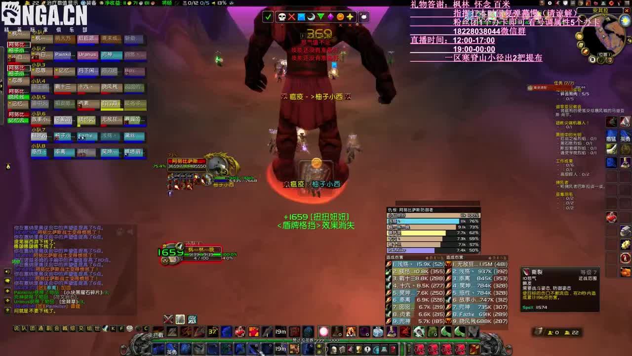 周一咯 末班车演起来！ 第1段