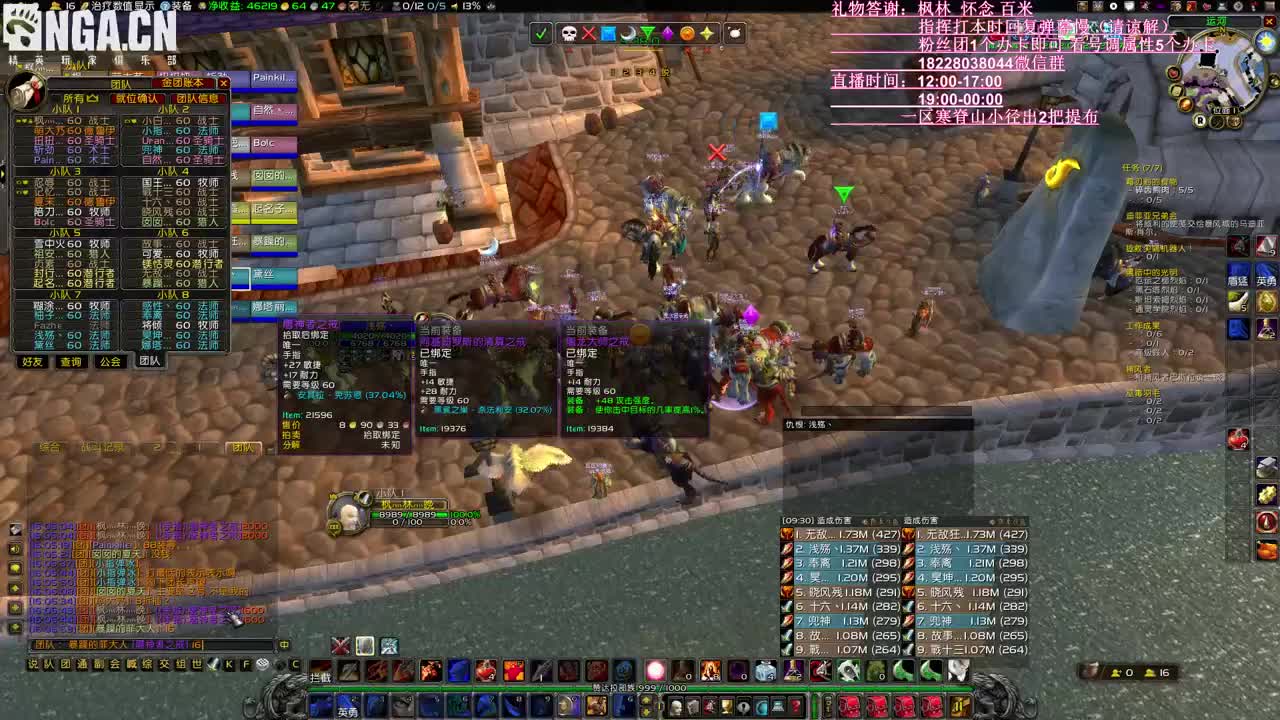 周一咯 末班车演起来！ 第2段