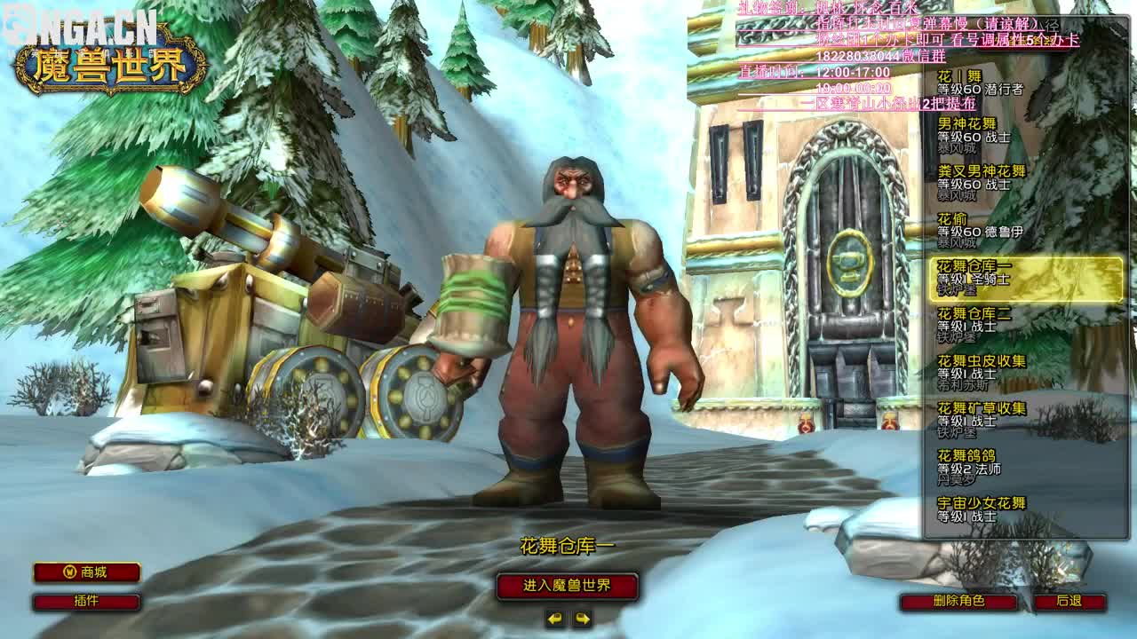 周一咯 末班车演起来！ 第3段