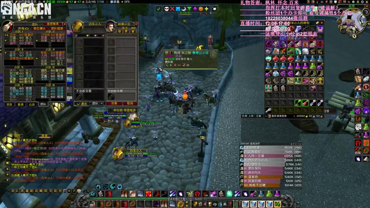 周一咯 末班车演起来！ 第4段