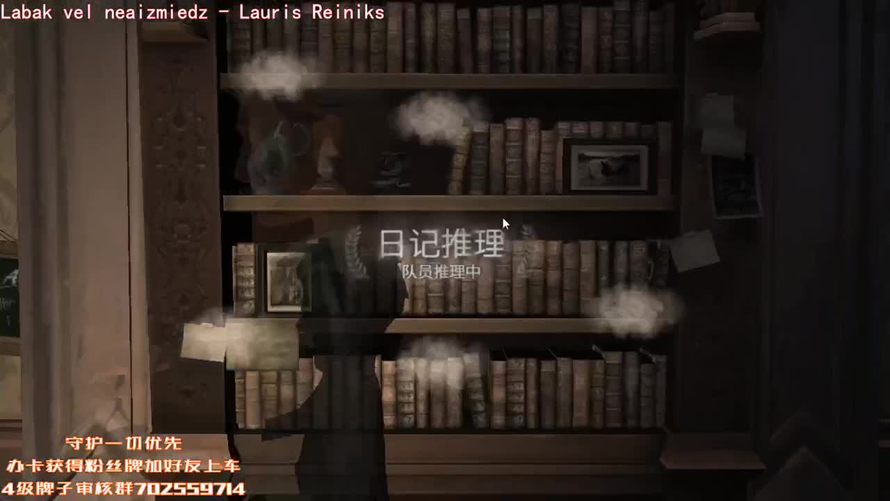 晚上好哇 第1段