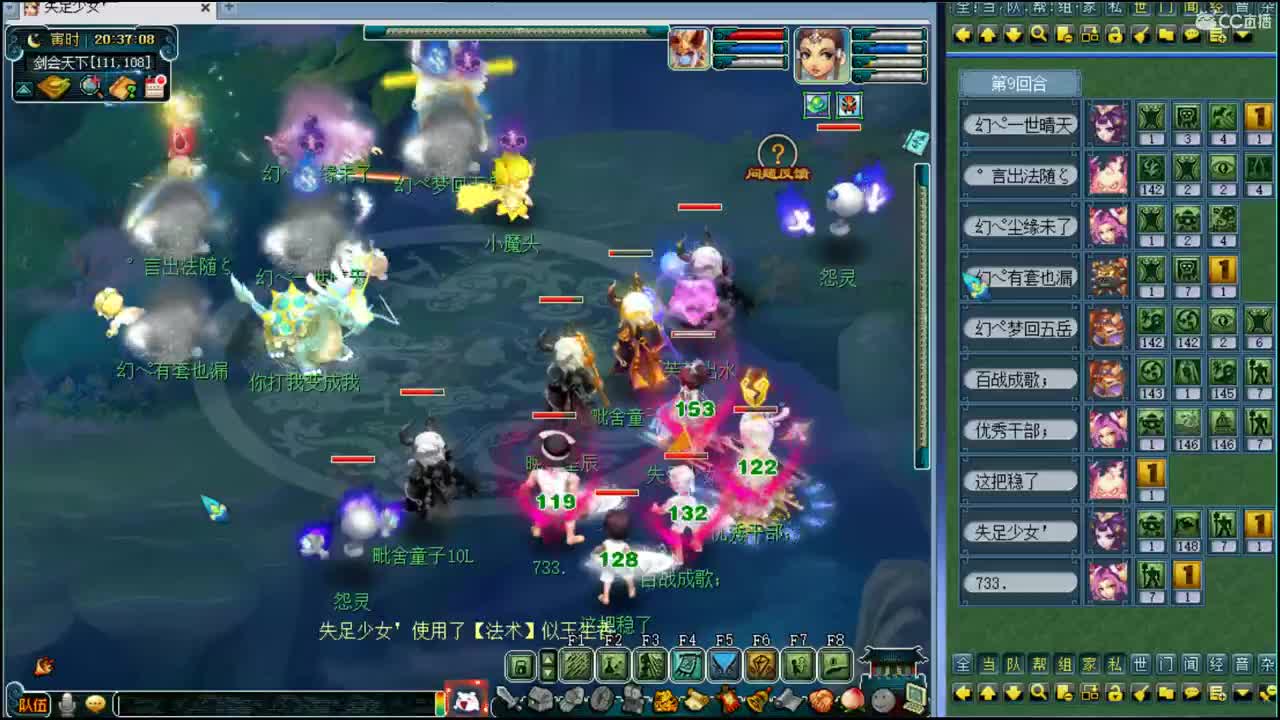 浩文第一视角！ 第1段