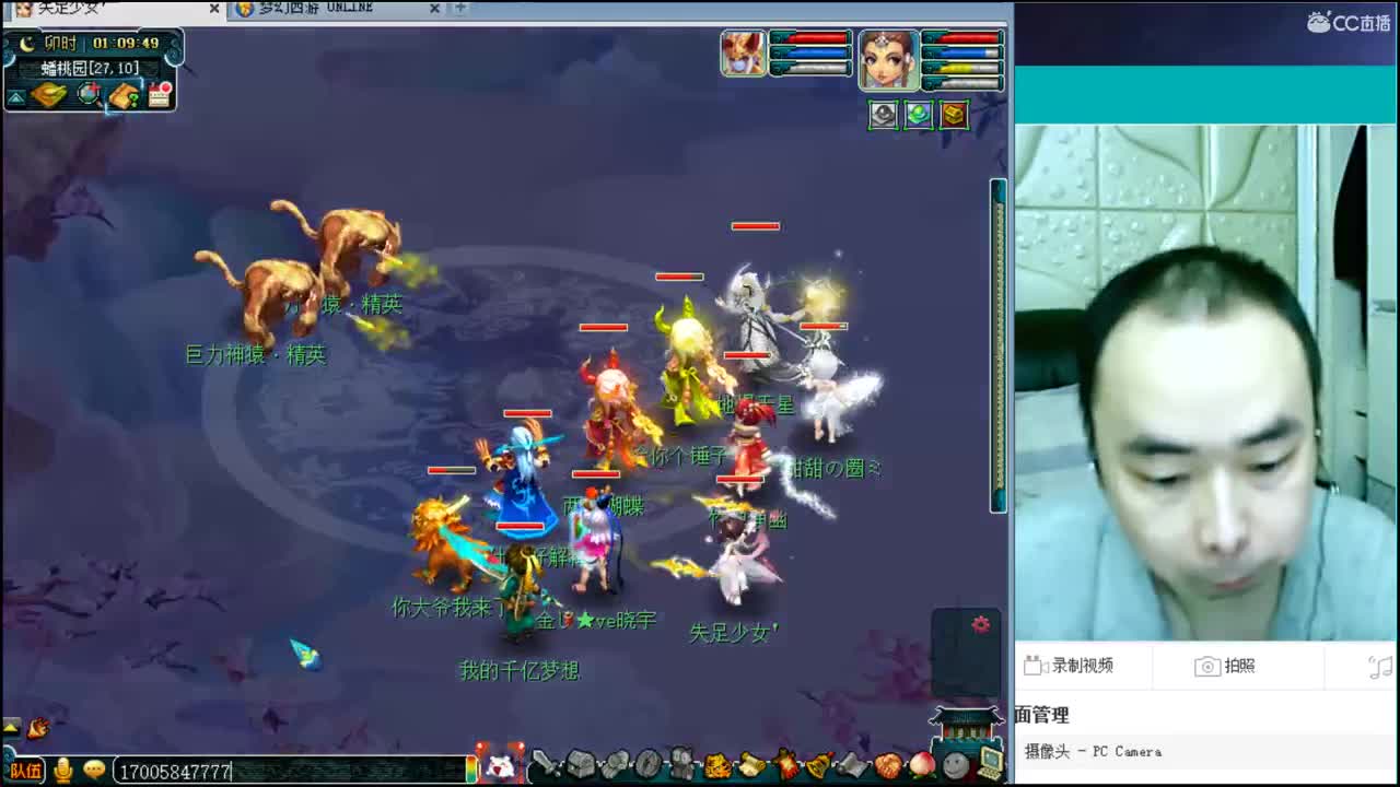 浩文第一视角！ 第3段