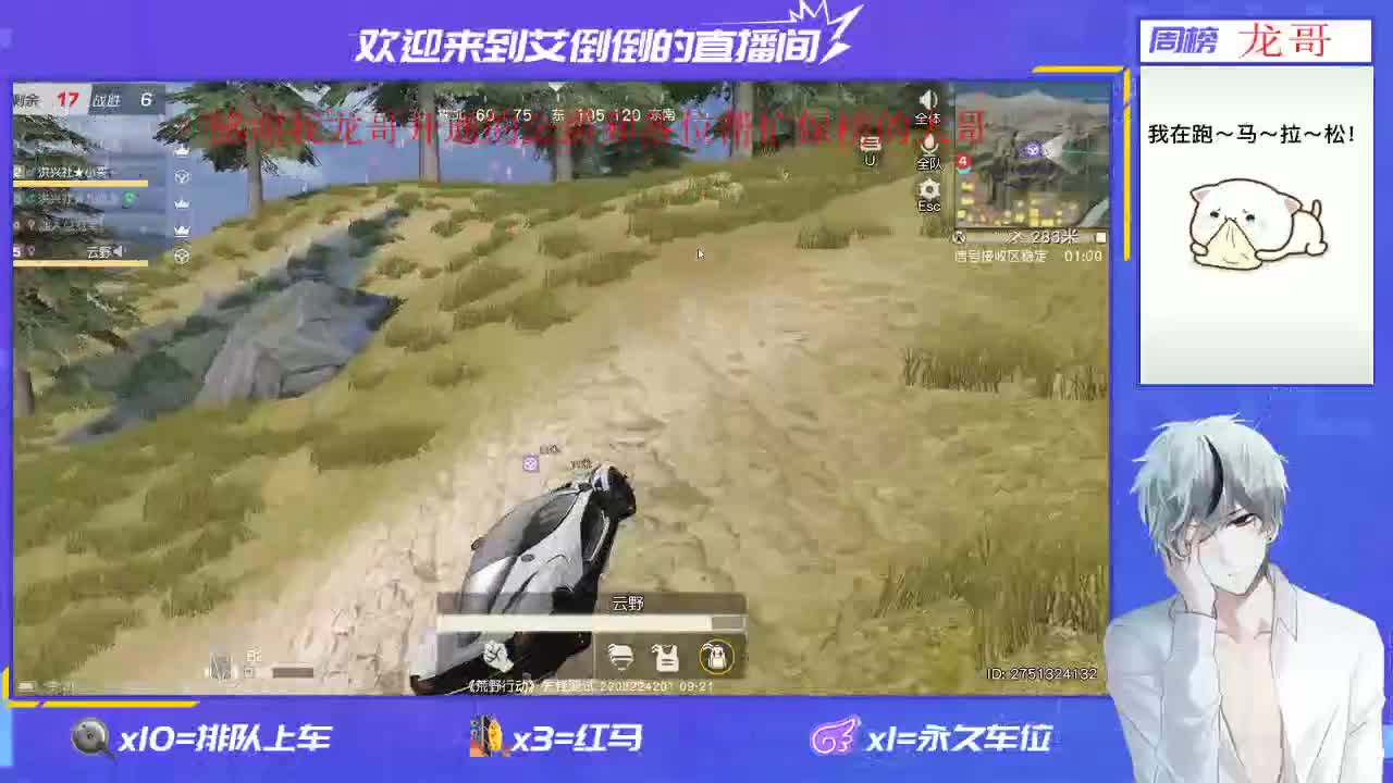 温柔的人就不该有脾气 第1段