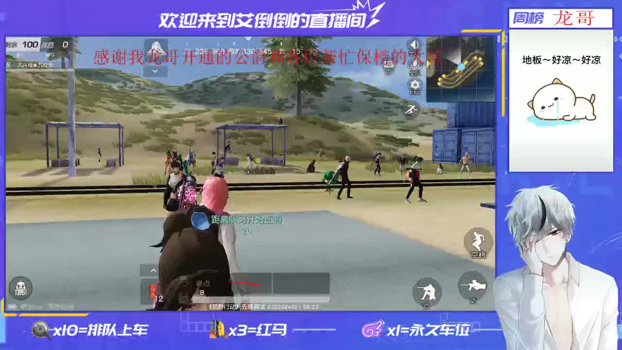 温柔的人就不该有脾气 第2段