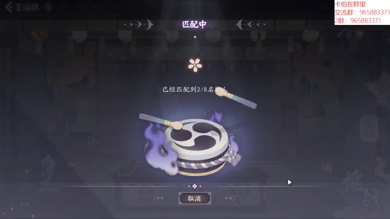 温馨下棋人 第1段