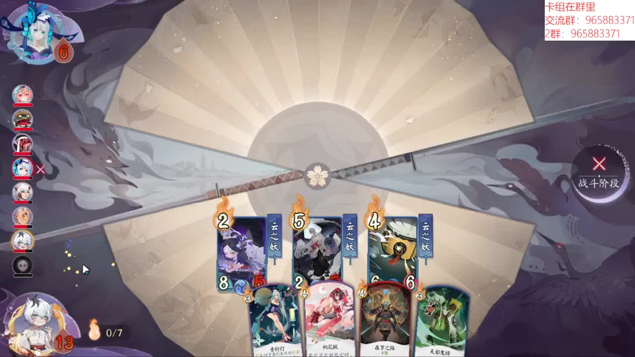 温馨下棋人 第2段