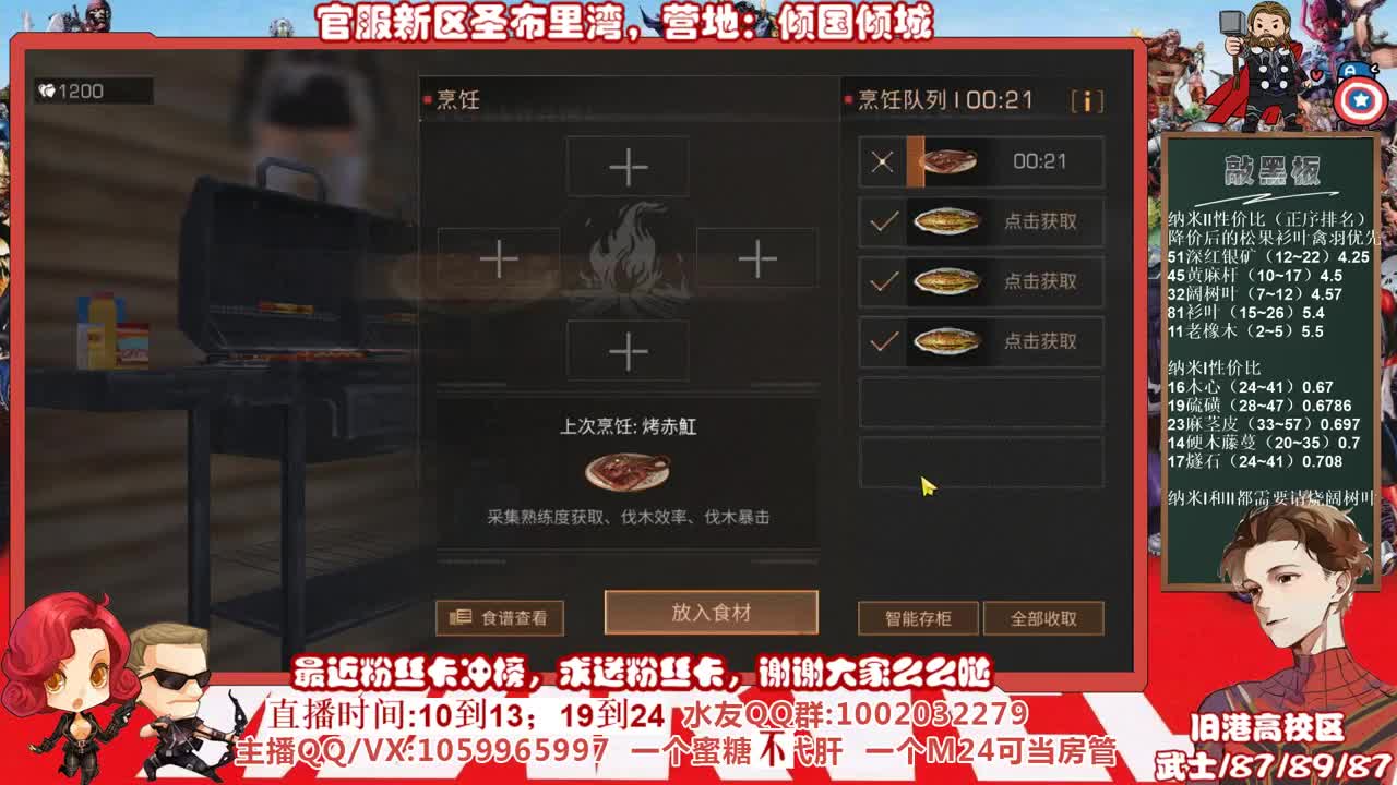 官服新区圣布里湾当肝帝的第三天 第1段