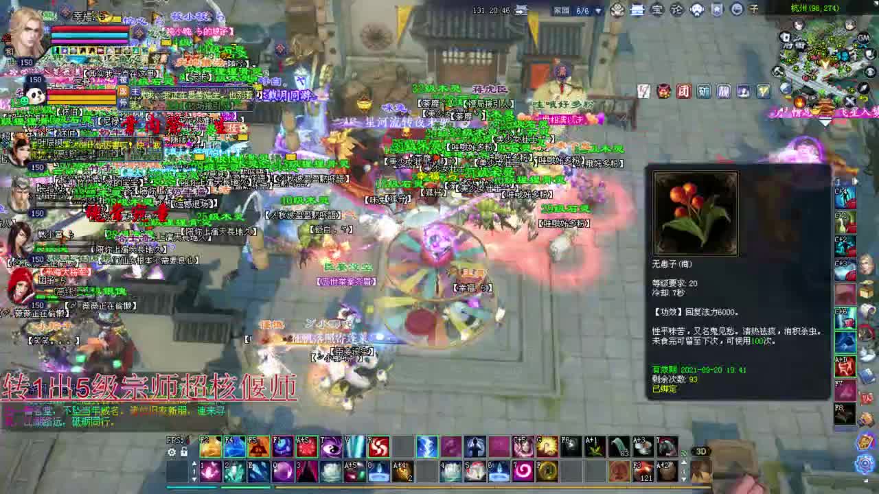 画魂关宁 青云赛  接资源 第1段