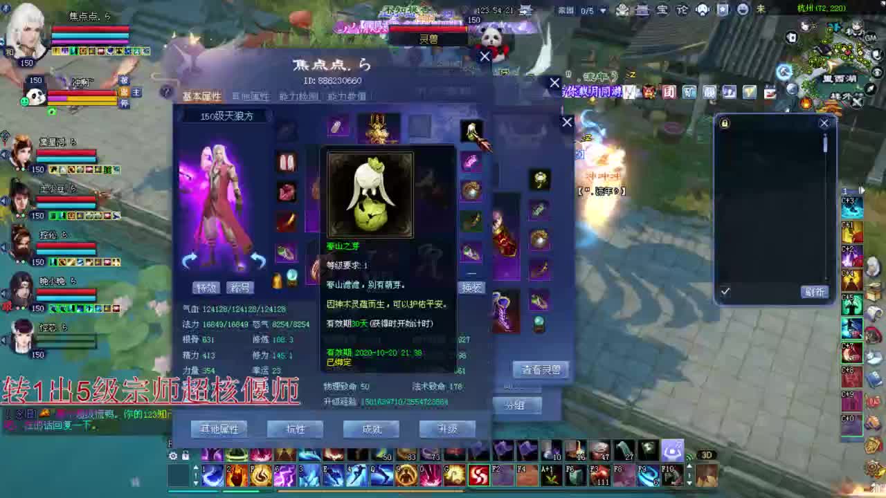 画魂关宁 青云赛  接资源 第2段