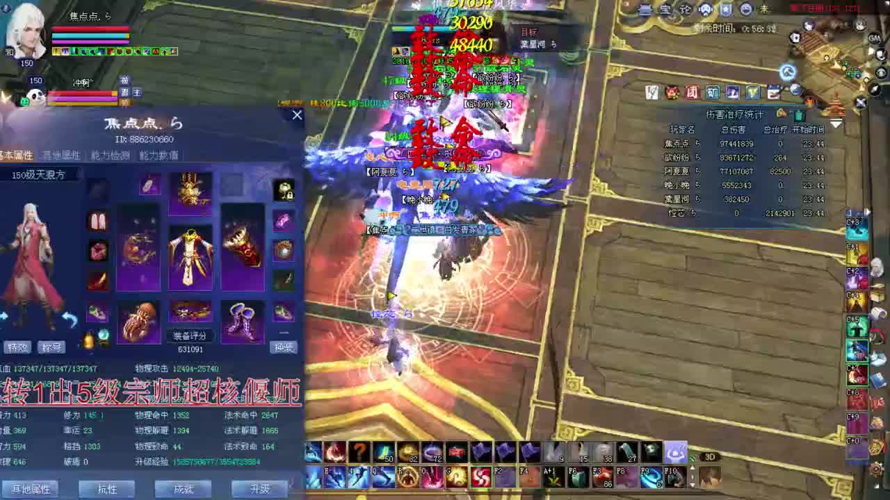 画魂关宁 青云赛  接资源 第4段