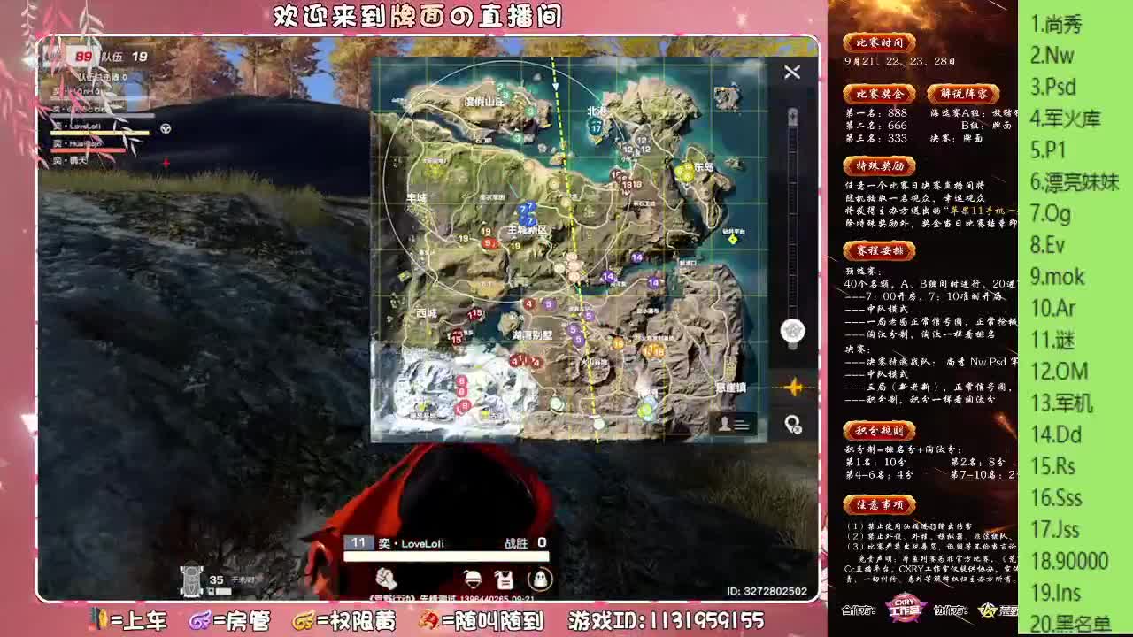 （莱彩公会。赏金赛 ~♥ 第1段