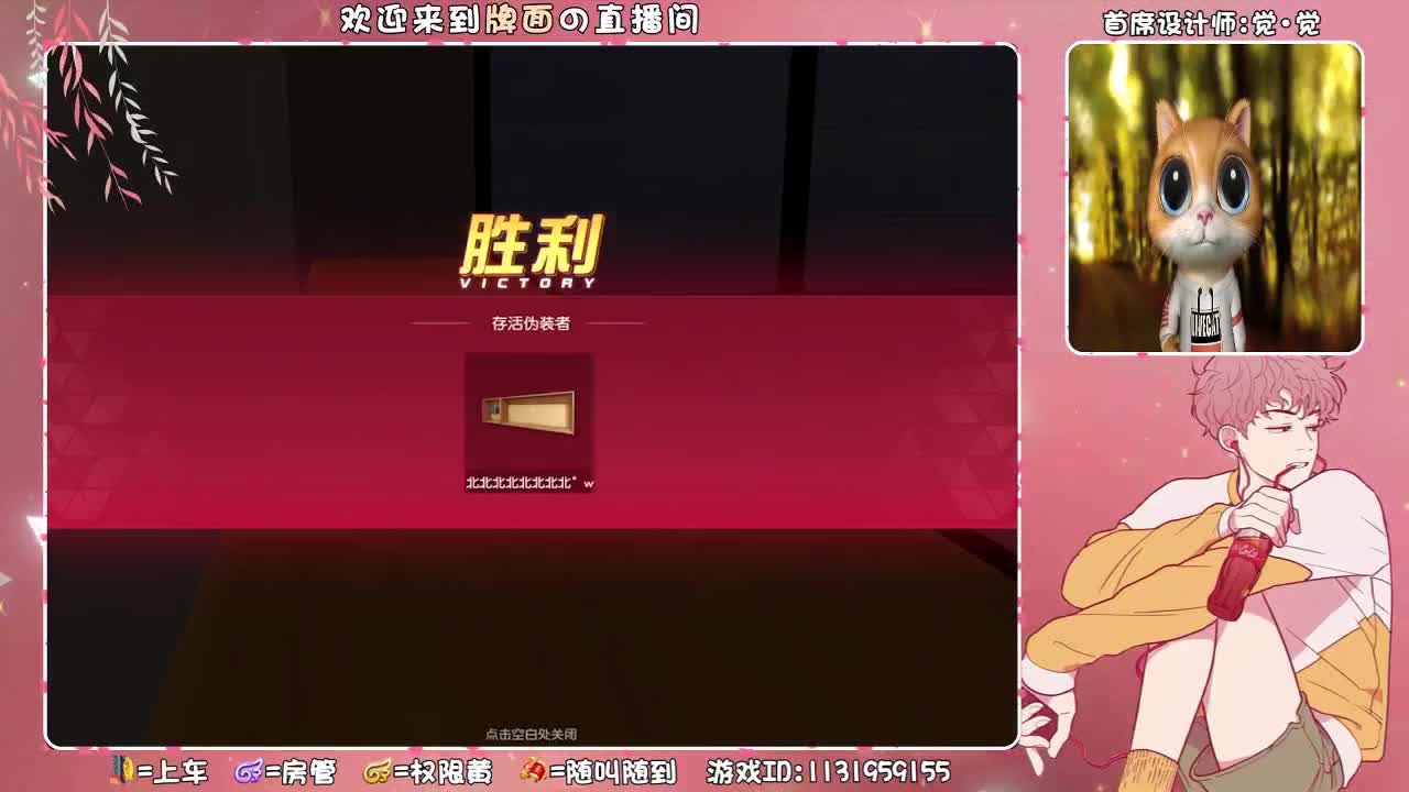 （莱彩公会。赏金赛 ~♥ 第4段