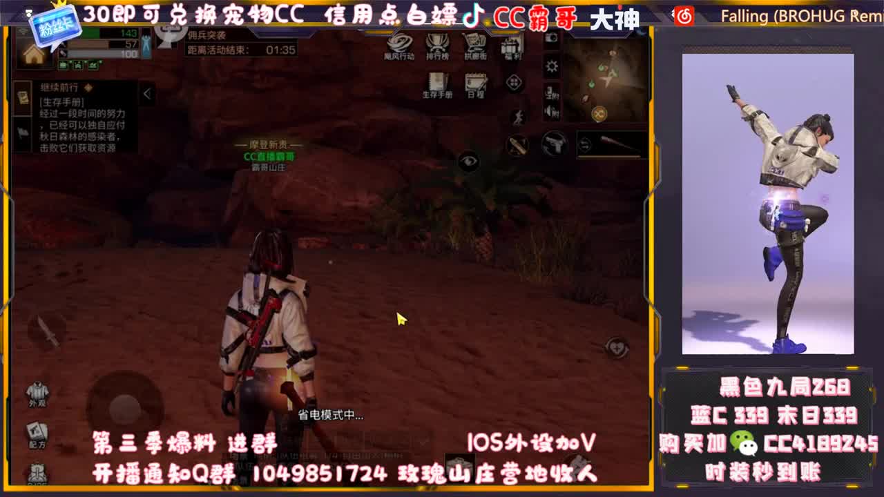 限时活动快来哦 第1段