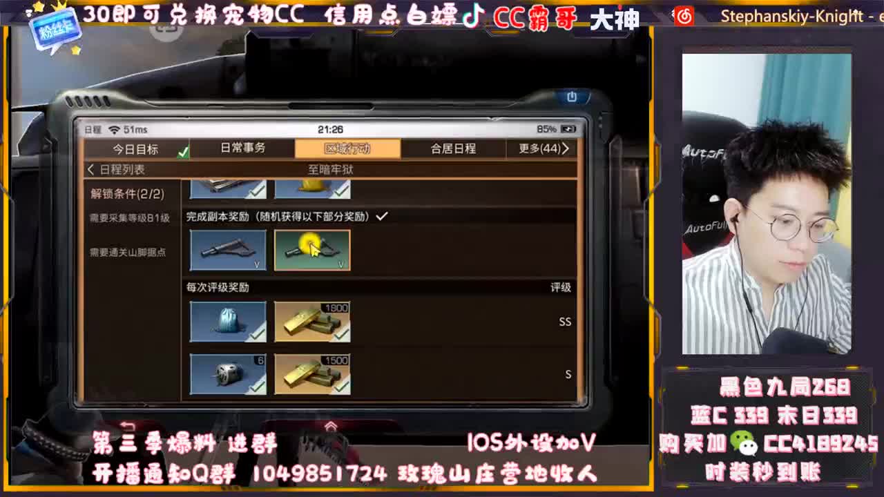 限时活动快来哦 第2段