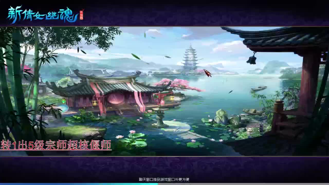 画魂关宁 青云赛  接资源 第1段