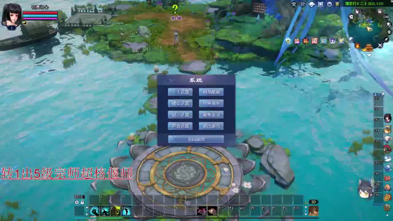 画魂关宁 青云赛  接资源 第2段