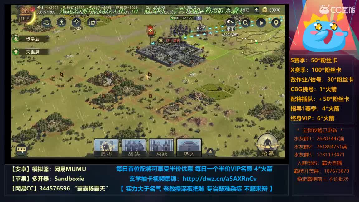 10张粉丝卡配将 只限两个名额 第1段