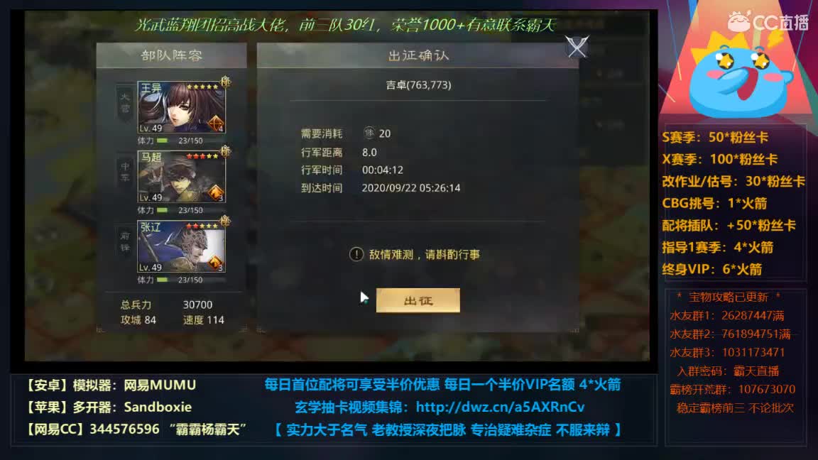 10张粉丝卡配将 只限两个名额 第3段