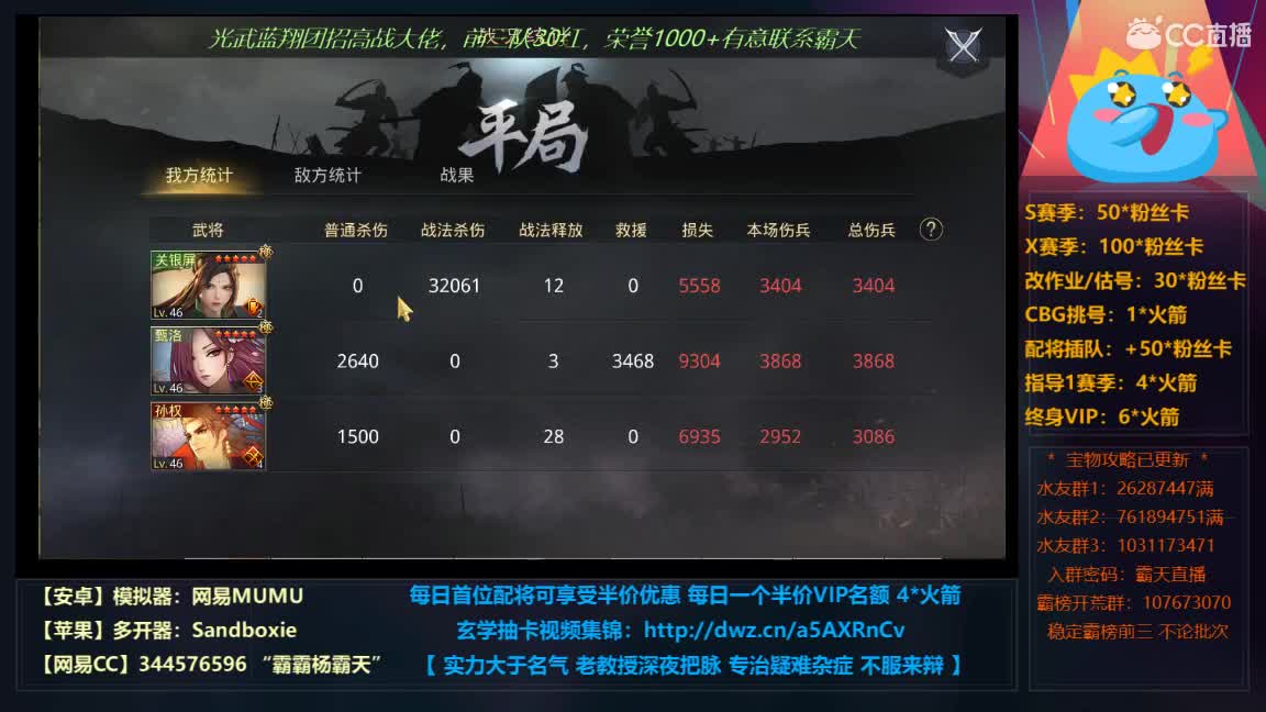 10张粉丝卡配将 只限两个名额 第4段