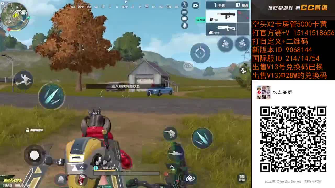 祝七友乐生日快乐