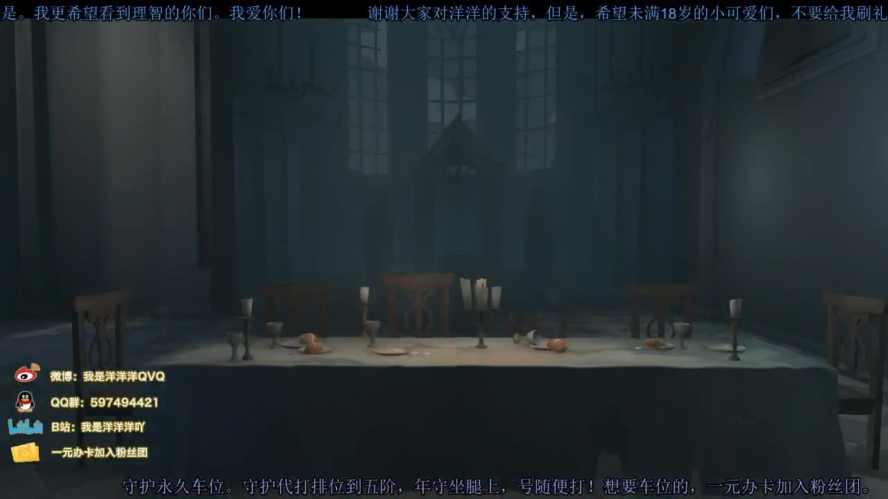 洋洋洋：颜值天花板，只是不露脸