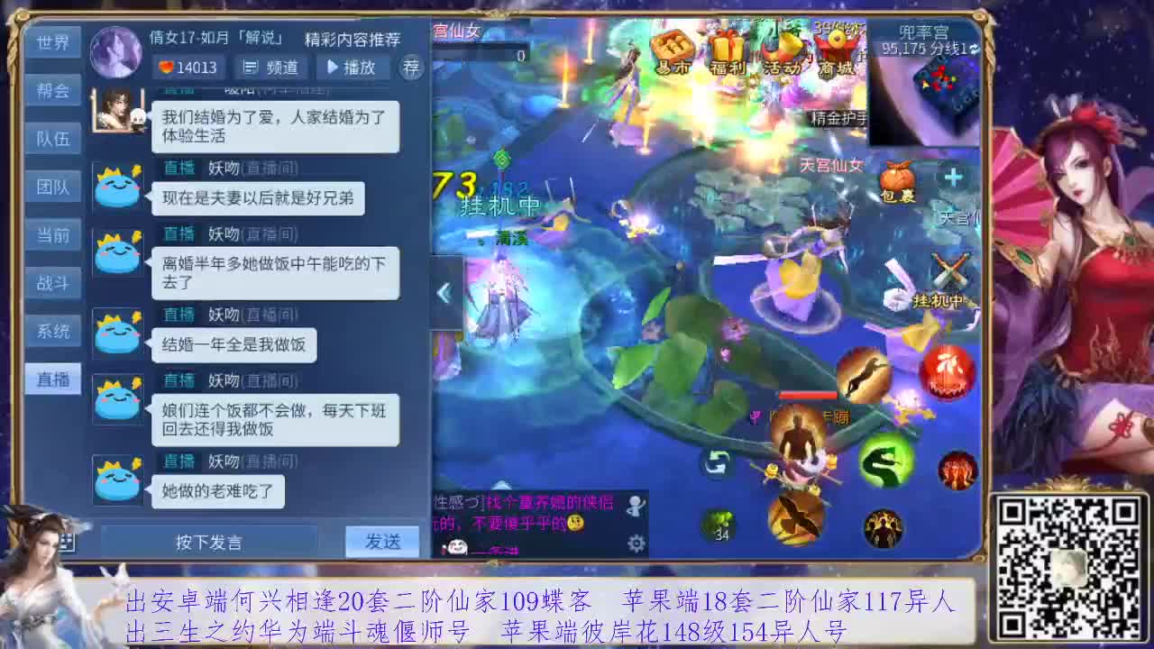 看号，装备灵兽打造，挖一掌，接托管