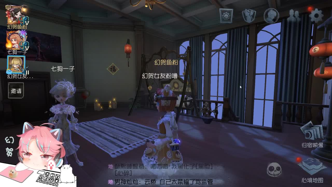 打一会排位